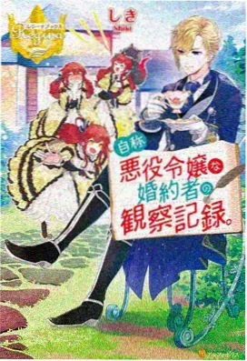 少年主角侧身特写的人物志档案配图