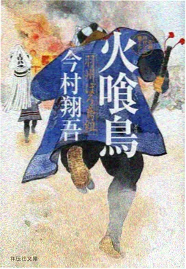 榜单第五名的作品缩略图